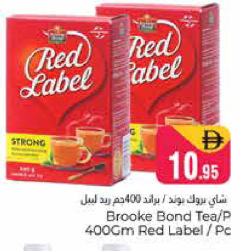 available at هايبر ماركت باسونز in الإمارات العربية المتحدة , الامارات - دبي