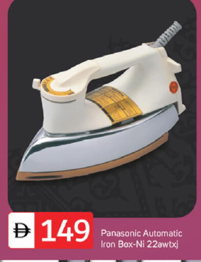 available at سوق طلال in الإمارات العربية المتحدة , الامارات - دبي