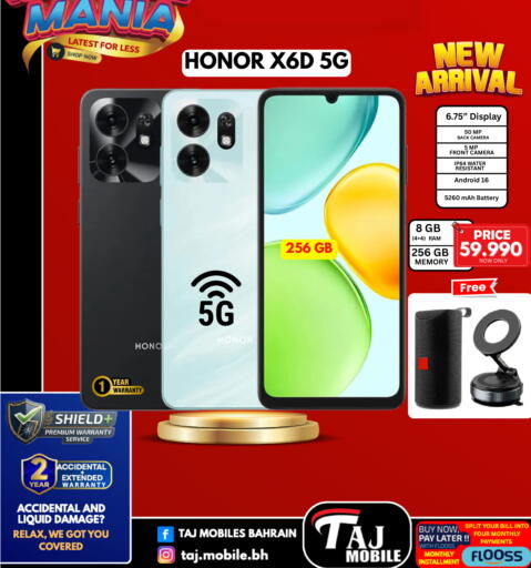 available at التاج للهواتف in البحرين