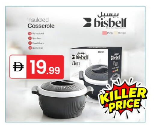 available at سوق طلال in الإمارات العربية المتحدة , الامارات - دبي