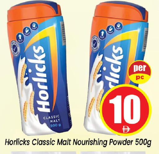 available at Neomart Hypermarket in UAE - Sharjah / Ajman