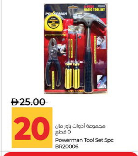 available at لولو هايبرماركت in الإمارات العربية المتحدة , الامارات - أبو ظبي