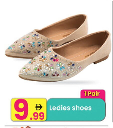 available at مركز كل يوم in الإمارات العربية المتحدة , الامارات - الشارقة / عجمان