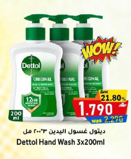 available at القوت هايبرماركت in عُمان - مسقط‎