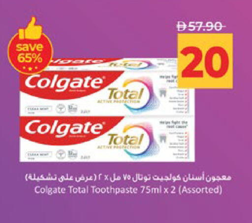 available at لولو هايبرماركت in الإمارات العربية المتحدة , الامارات - أبو ظبي