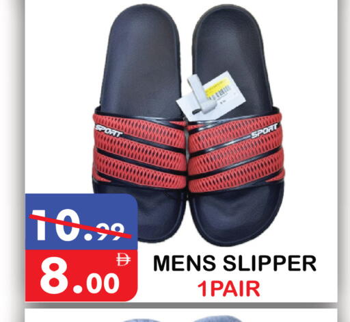 available at يونايتد هيبر ماركت in الإمارات العربية المتحدة , الامارات - دبي