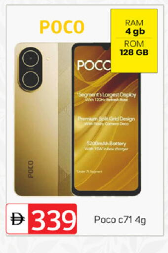 available at سوق طلال in الإمارات العربية المتحدة , الامارات - دبي