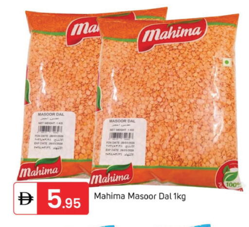 Date available at سوق طلال in الإمارات العربية المتحدة , الامارات - دبي