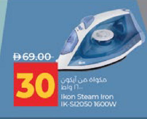 available at لولو هايبرماركت in الإمارات العربية المتحدة , الامارات - أبو ظبي