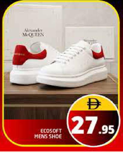 available at هايبر ماركت باسونز in الإمارات العربية المتحدة , الامارات - دبي