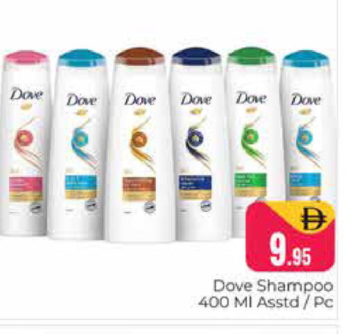 available at هايبر ماركت باسونز in الإمارات العربية المتحدة , الامارات - دبي