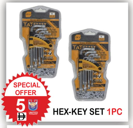 available at يونايتد هيبر ماركت in الإمارات العربية المتحدة , الامارات - دبي