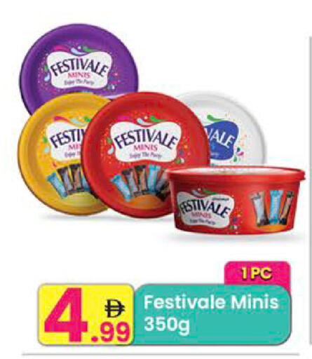 available at مركز كل يوم in الإمارات العربية المتحدة , الامارات - رَأْس ٱلْخَيْمَة