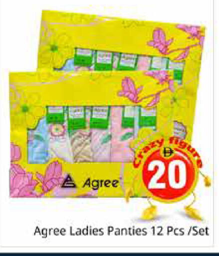 available at هايبر ماركت باسونز in الإمارات العربية المتحدة , الامارات - دبي