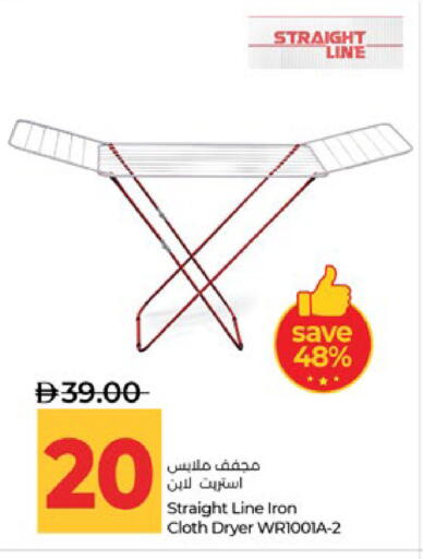 available at لولو هايبرماركت in الإمارات العربية المتحدة , الامارات - أبو ظبي