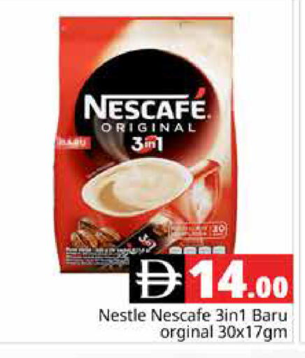 available at هايبر ماركت باسونز in الإمارات العربية المتحدة , الامارات - دبي