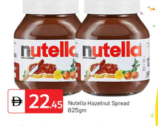 available at سوق طلال in الإمارات العربية المتحدة , الامارات - دبي