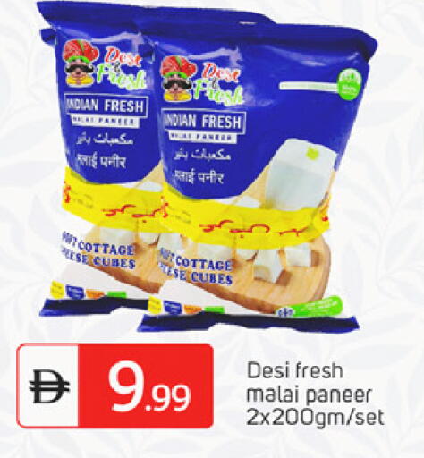 available at سوق طلال in الإمارات العربية المتحدة , الامارات - دبي