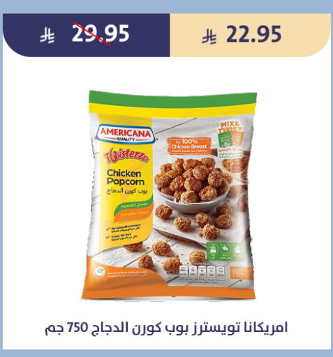 available at Qout Market in KSA, Saudi Arabia, Saudi - Ta'if