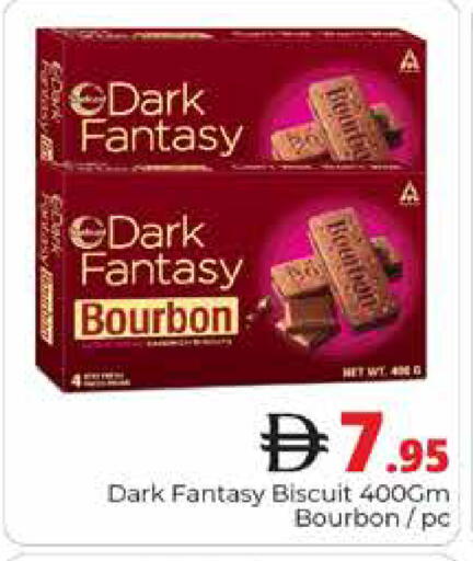 available at هايبر ماركت باسونز in الإمارات العربية المتحدة , الامارات - دبي