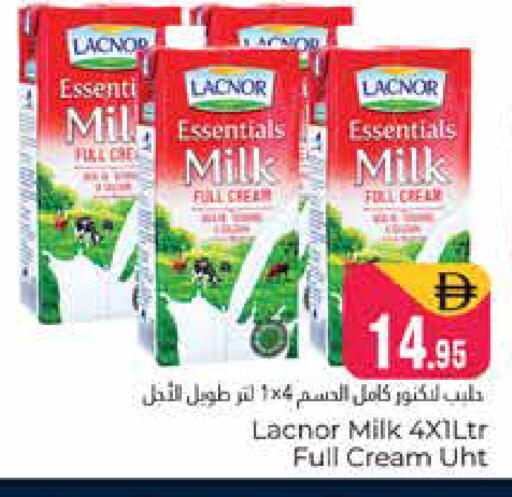 available at هايبر ماركت باسونز in الإمارات العربية المتحدة , الامارات - دبي