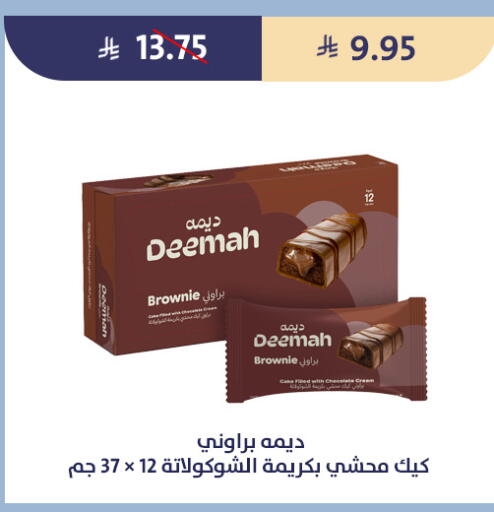 available at Qout Market in KSA, Saudi Arabia, Saudi - Ta'if