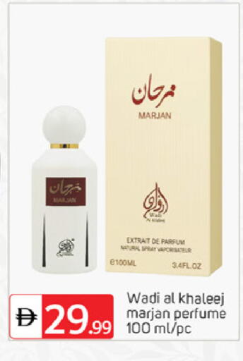 available at سوق طلال in الإمارات العربية المتحدة , الامارات - دبي