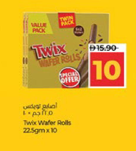 available at لولو هايبرماركت in الإمارات العربية المتحدة , الامارات - أبو ظبي