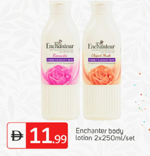 available at سوق طلال in الإمارات العربية المتحدة , الامارات - دبي