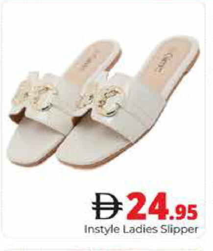 available at هايبر ماركت باسونز in الإمارات العربية المتحدة , الامارات - دبي