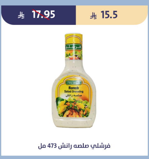 available at Qout Market in KSA, Saudi Arabia, Saudi - Ta'if
