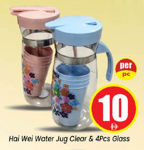 available at Neomart Hypermarket in UAE - Sharjah / Ajman