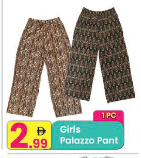 available at مركز كل يوم in الإمارات العربية المتحدة , الامارات - رَأْس ٱلْخَيْمَة