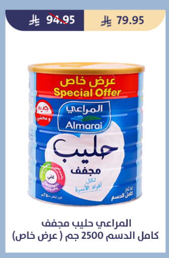 available at Qout Market in KSA, Saudi Arabia, Saudi - Ta'if