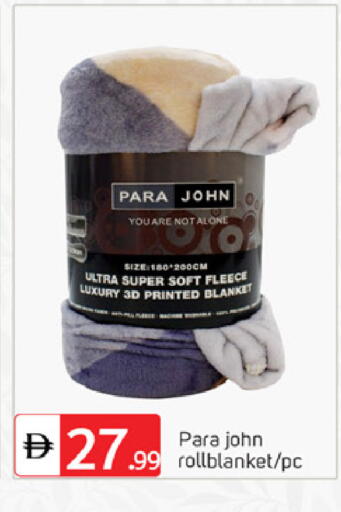 available at سوق طلال in الإمارات العربية المتحدة , الامارات - دبي