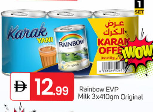 available at سوق طلال in الإمارات العربية المتحدة , الامارات - دبي