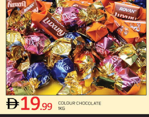 available at سوق طلال in الإمارات العربية المتحدة , الامارات - دبي