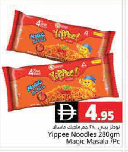 available at هايبر ماركت باسونز in الإمارات العربية المتحدة , الامارات - دبي