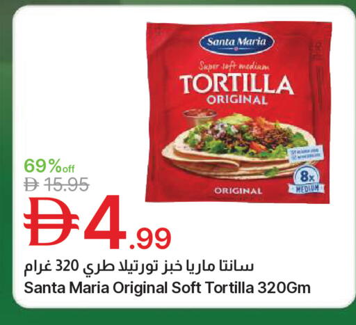 available at Emirates Co-Operative Society in UAE - Dubai