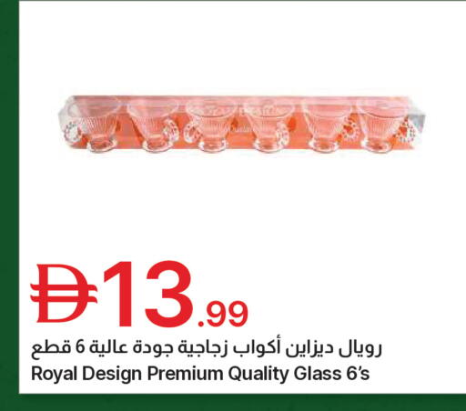 available at Emirates Co-Operative Society in UAE - Dubai