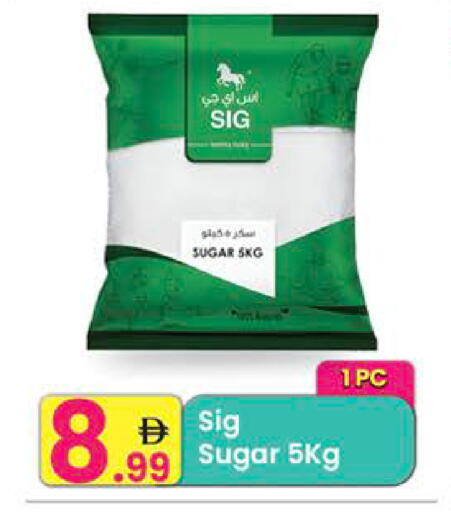 available at مركز كل يوم in الإمارات العربية المتحدة , الامارات - رَأْس ٱلْخَيْمَة