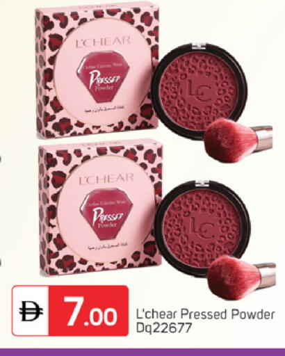 available at سوق طلال in الإمارات العربية المتحدة , الامارات - دبي