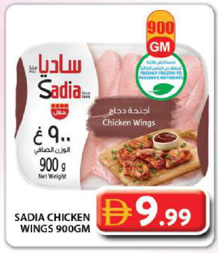 available at Grand Hyper Market in UAE - Dubai