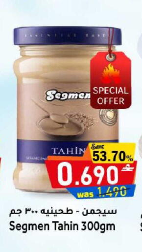 Sesame available at Al Muzn Shopping Center in Oman - Muscat