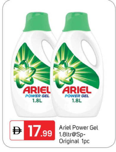 available at سوق طلال in الإمارات العربية المتحدة , الامارات - دبي