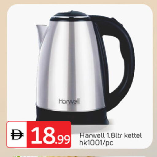 available at سوق طلال in الإمارات العربية المتحدة , الامارات - دبي