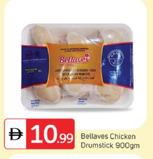 available at سوق طلال in الإمارات العربية المتحدة , الامارات - دبي