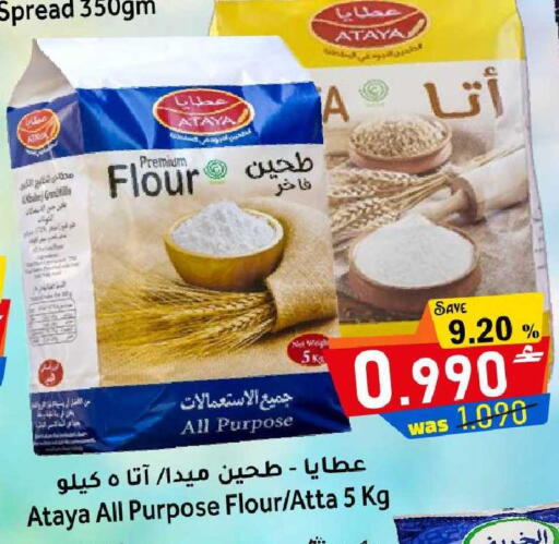 available at مركز المزن للتسوق in عُمان - مسقط‎