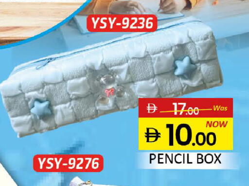 available at المدينة in الإمارات العربية المتحدة , الامارات - رَأْس ٱلْخَيْمَة