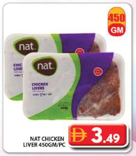 available at Grand Hyper Market in UAE - Dubai